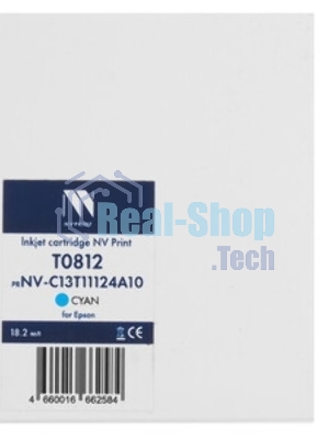 Картридж NVPrint совместимый NV-TN-812 для Konica Minolta bizhub 758/808 (49000k)
