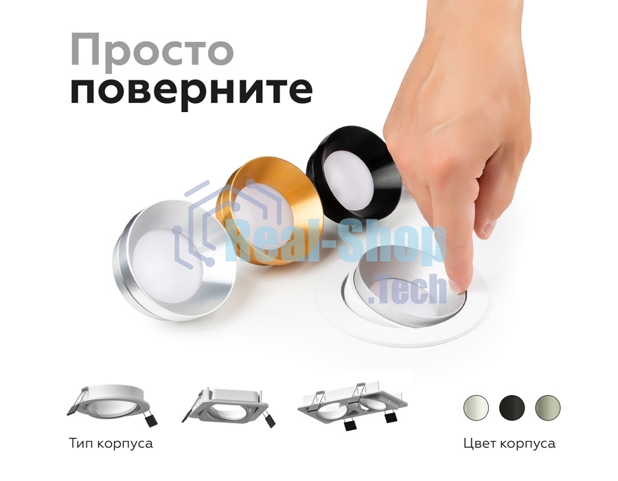 Корпус светильника C7651 SWH белый песок D106*H25mm MR16 GU5.3