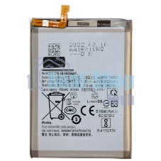 Аккумулятор (батарея) для Samsung Galaxy Note 20 (SM-N980F) EB-BN980ABU 4170mAh VoltPack