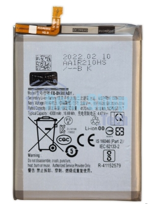 Аккумулятор (батарея) для Samsung Galaxy Note 20 (SM-N980F) EB-BN980ABU 4170mAh VoltPack
