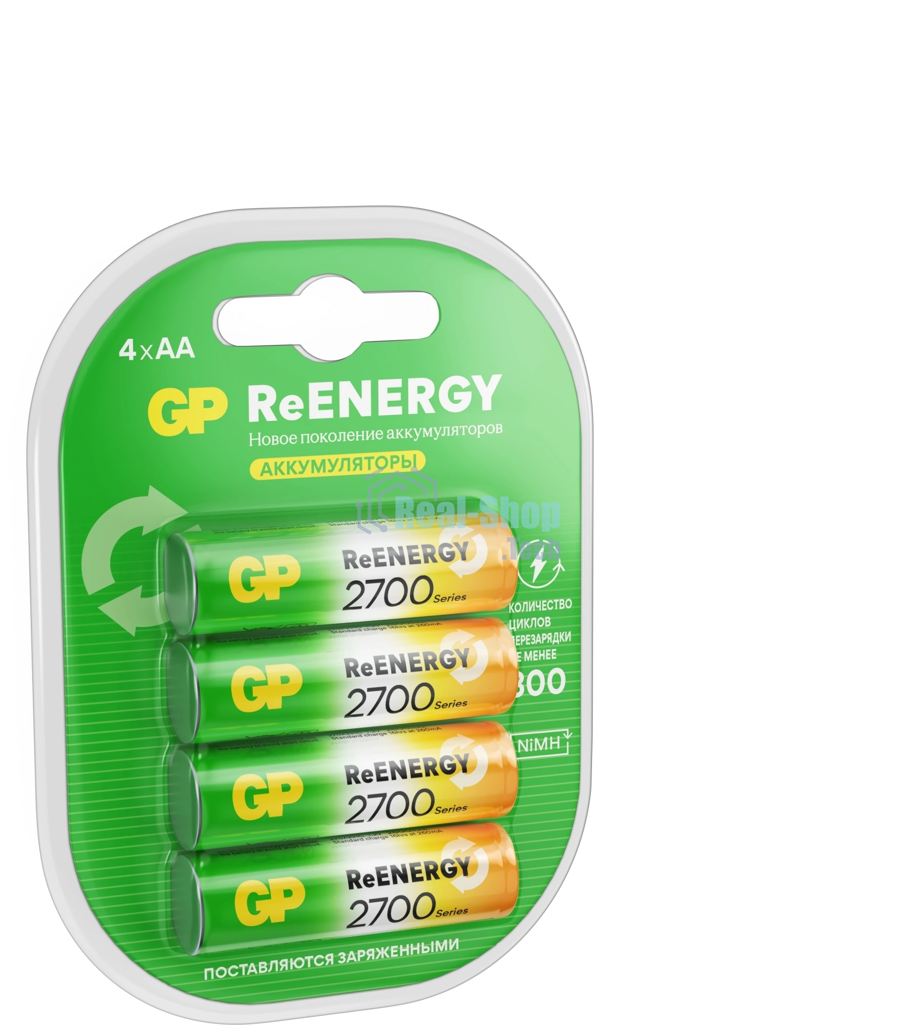 Аккумулятор GP 270AAHCRGY-2CRCB4 AA NiMH 2650mAh (4шт)