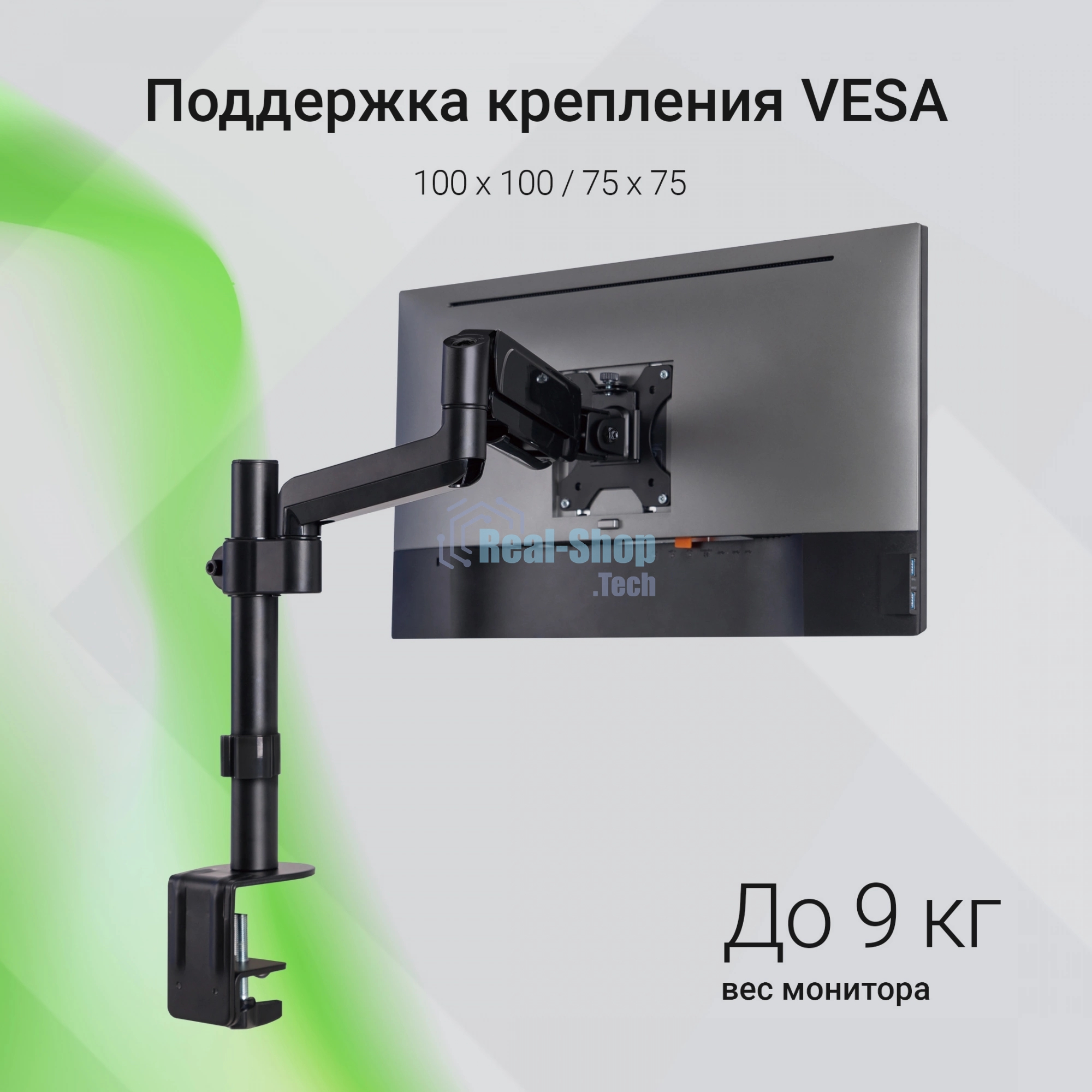 Кронштейн для мониторов ЖК Digma D-MM201 черный 17
