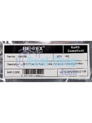 Кабель USB Type-C (m)-USB Type-C (m) 3м черный