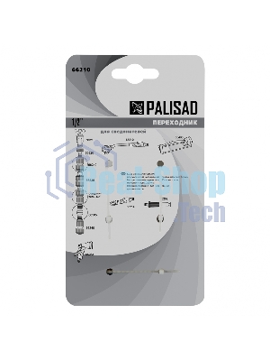 Набор для подключения шланга Palisad 1/2