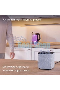 Умная колонка Яндекс Станция Миди, ZigBee, 24Вт, с голосовым ассистентом Алиса на YaGPT, серый