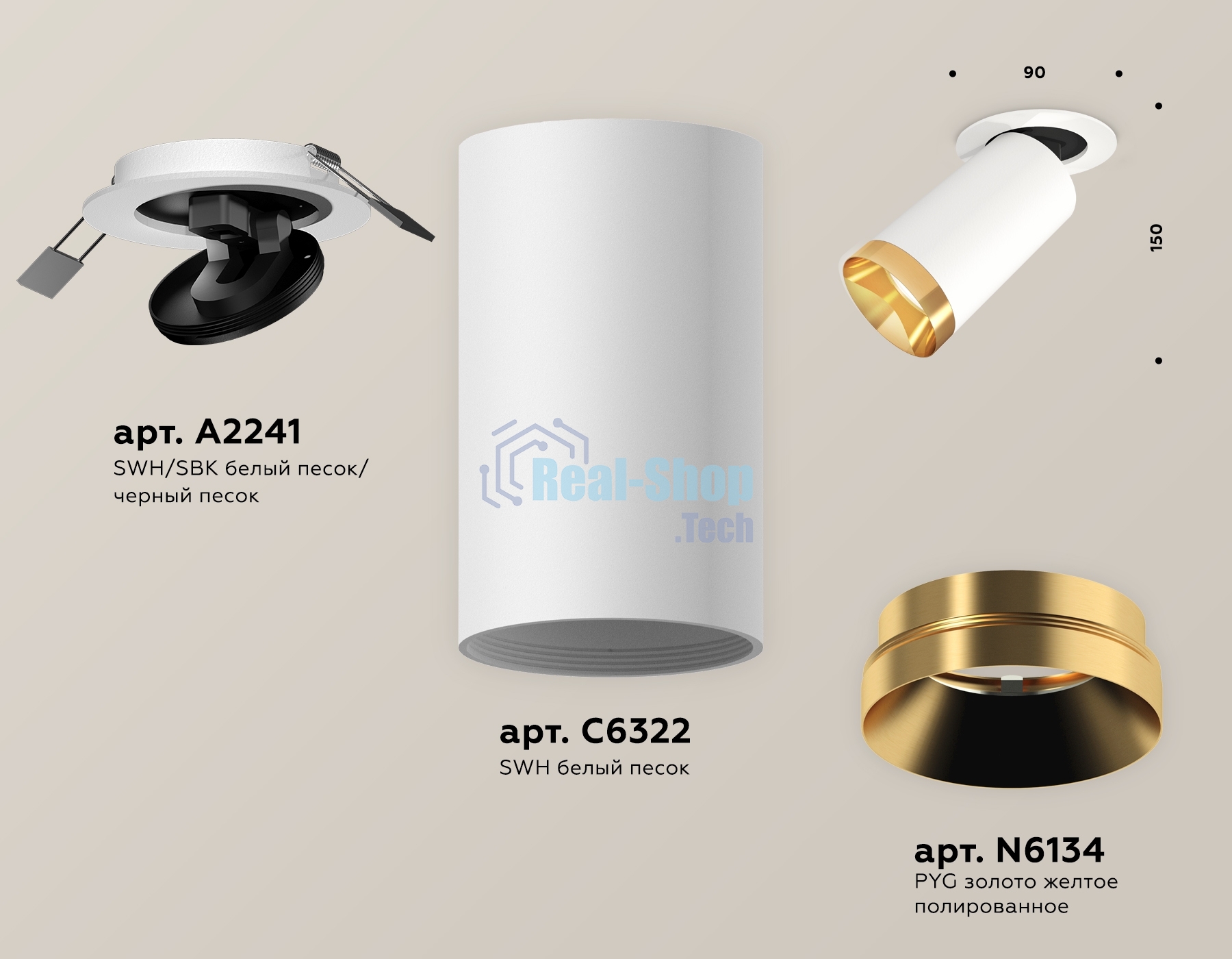 Светильник Ambrella Light XM6322204 SWH/PYG белый песок/золото желтое полированное MR16 GU5.3 (A2241, C6322, N6134)