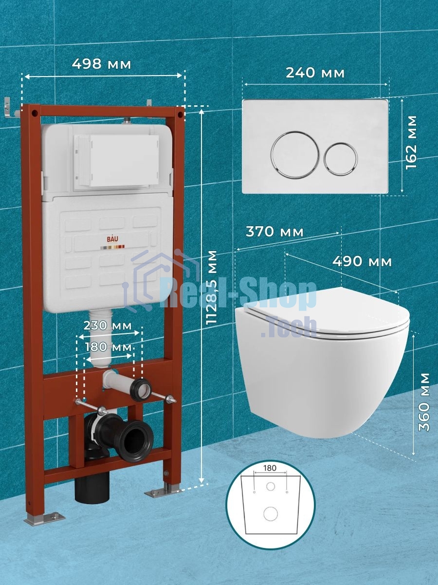 Комплект BAU 6 в 1: усиленная инсталляция BAU IDEAL, унитаз подвесной безободковый вихревой Bau Dream Hurricane3, сиденье микролифт, клавиша BAU Wheel антивандальная, нерж. сталь брашированная