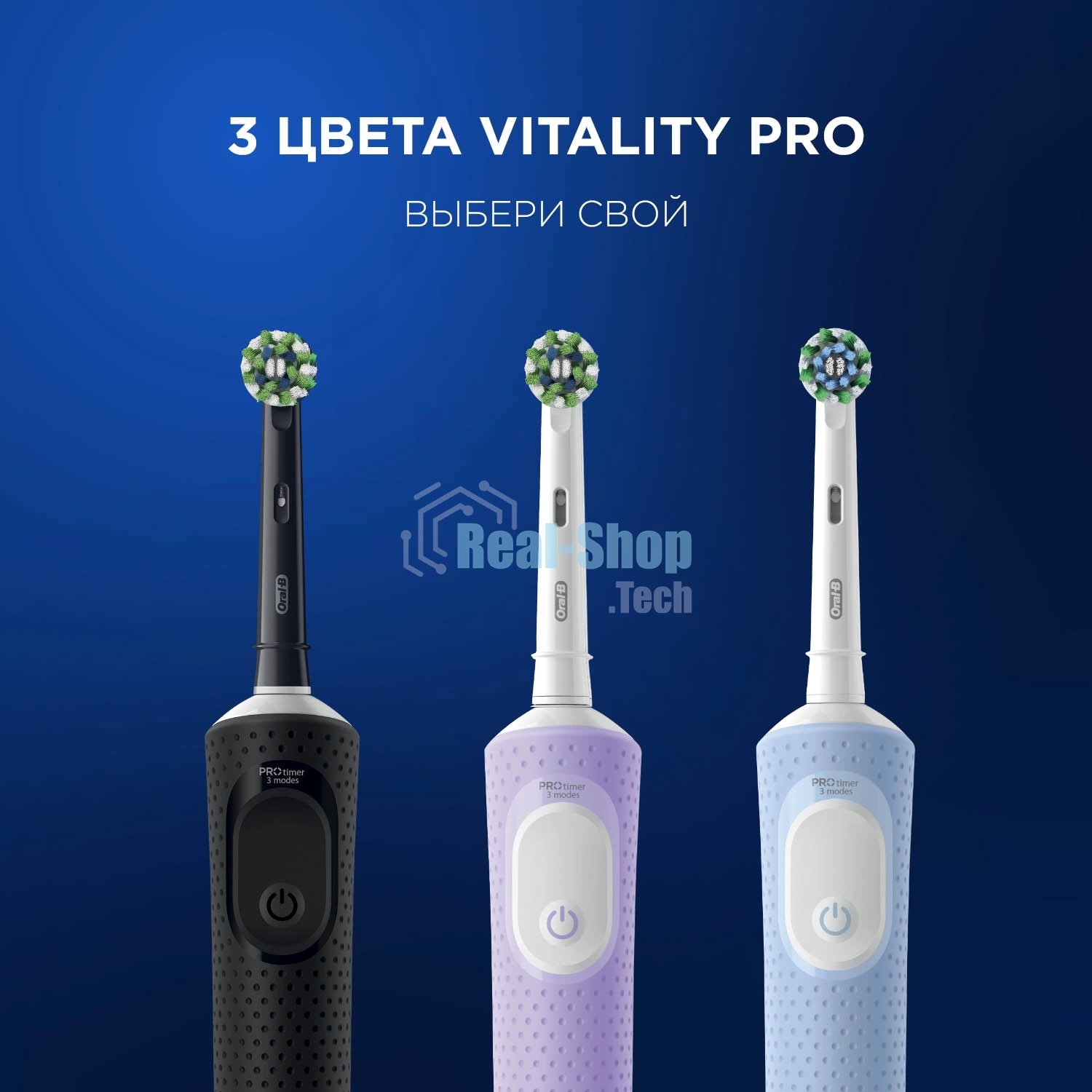 Электрическая зубная щетка Oral-B Vitality Pro 80368962 сиреневый