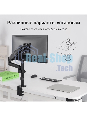 Кронштейн для мониторов ЖК Digma D-MM201 черный 17