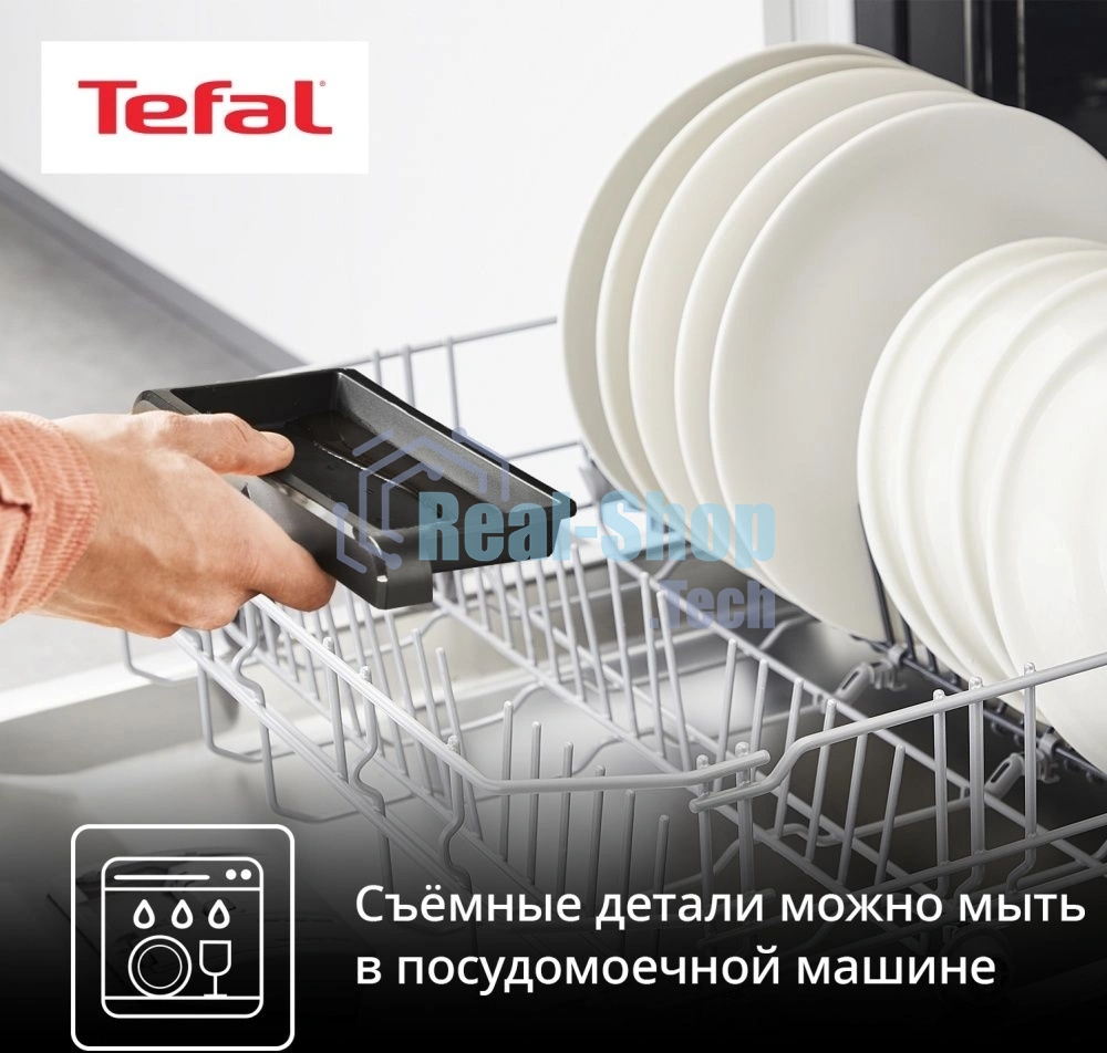 Гриль электрический Tefal GC2728E0 2000Вт серебристый/черный