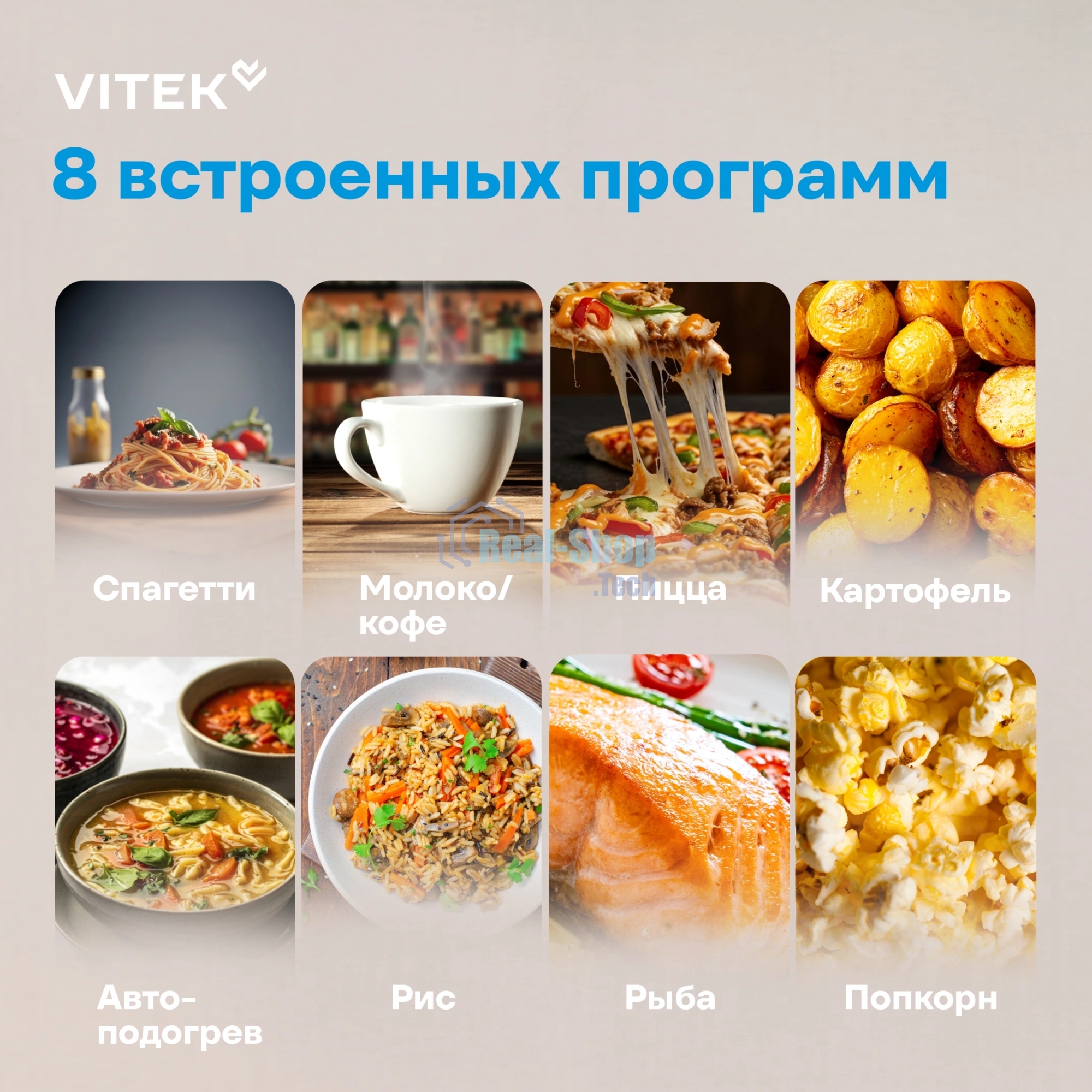 Микроволновая печь Vitek VT-MW1323 черный, 23 л, 900 Вт, переключатели - кнопки, поворотный механизм