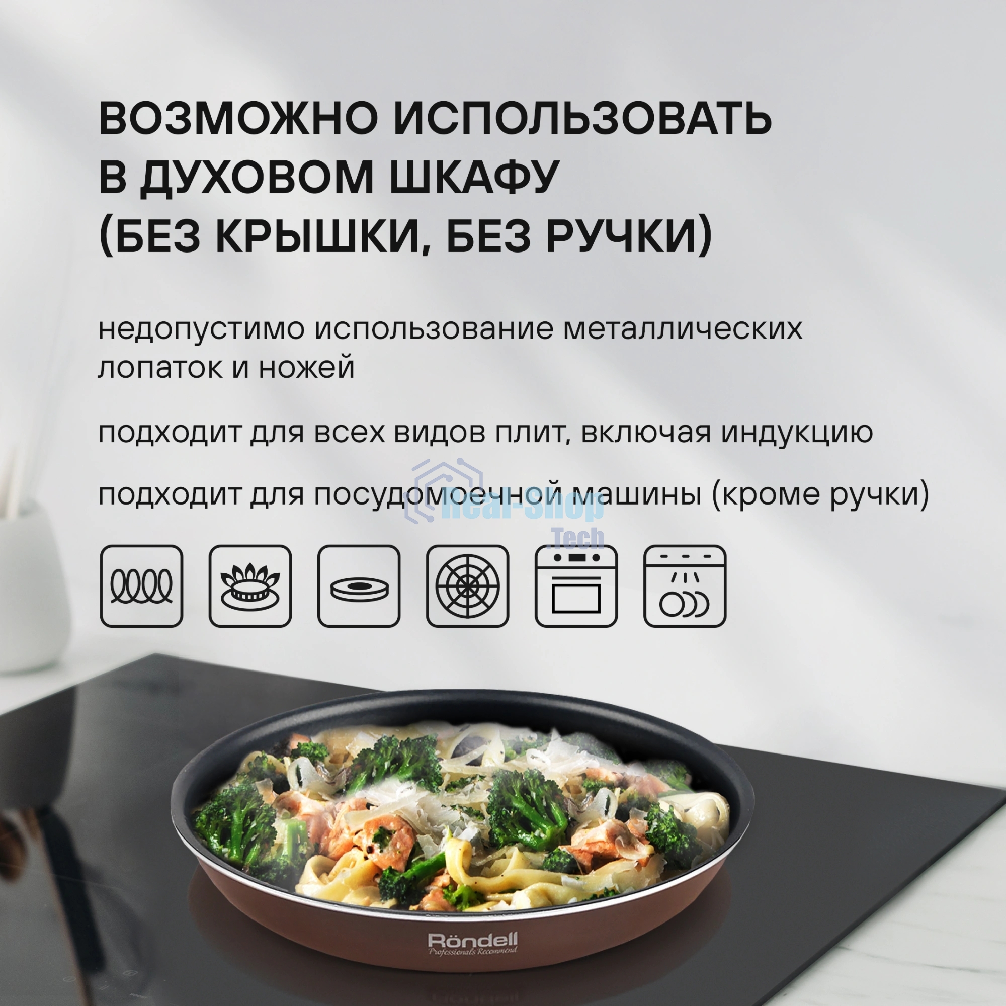 Набор посуды Rondell RDA-1012 из 5 предметов