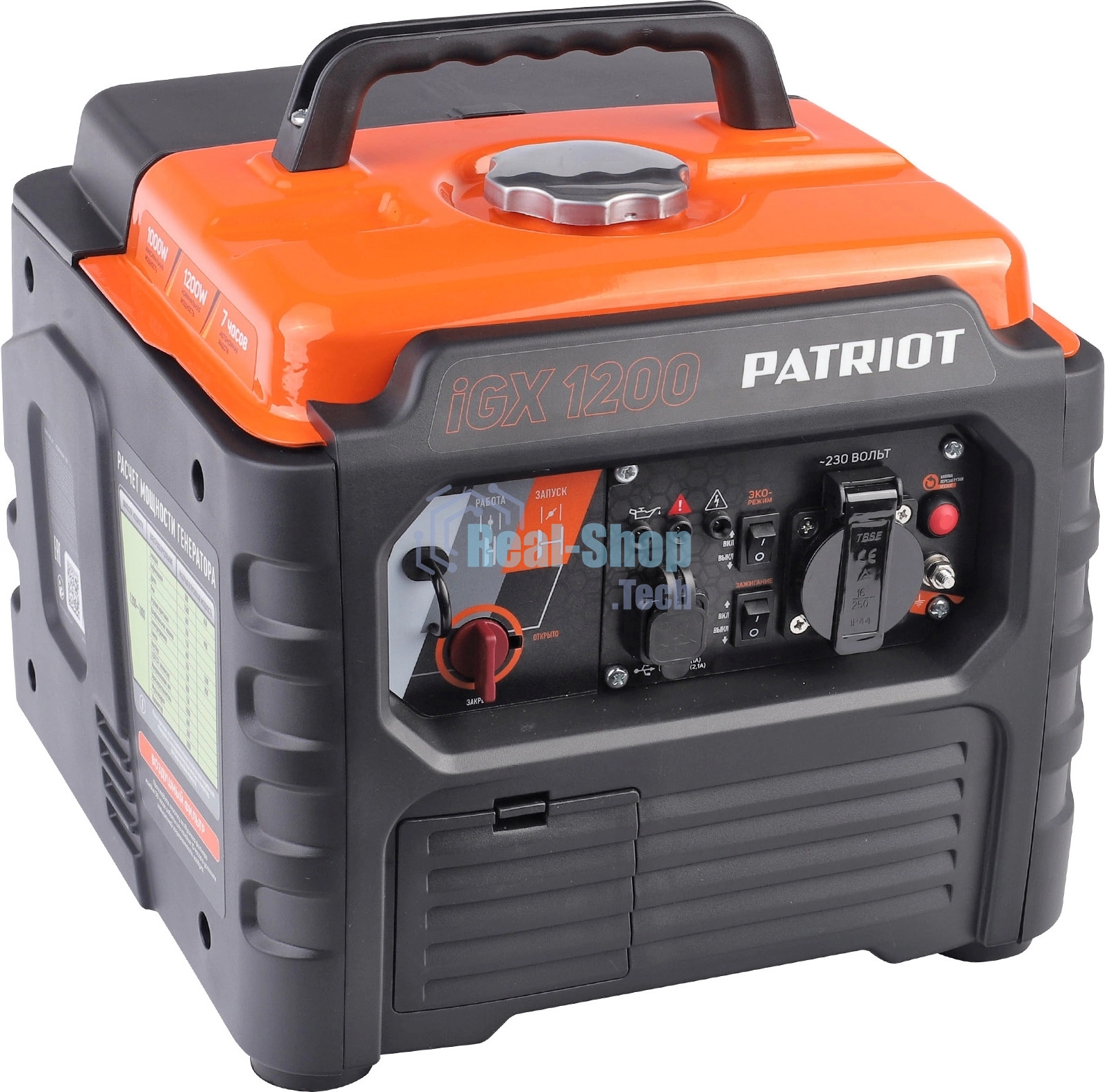 Генератор инверторный PATRIOT iGX 1200, 1,0/1,2 кВт