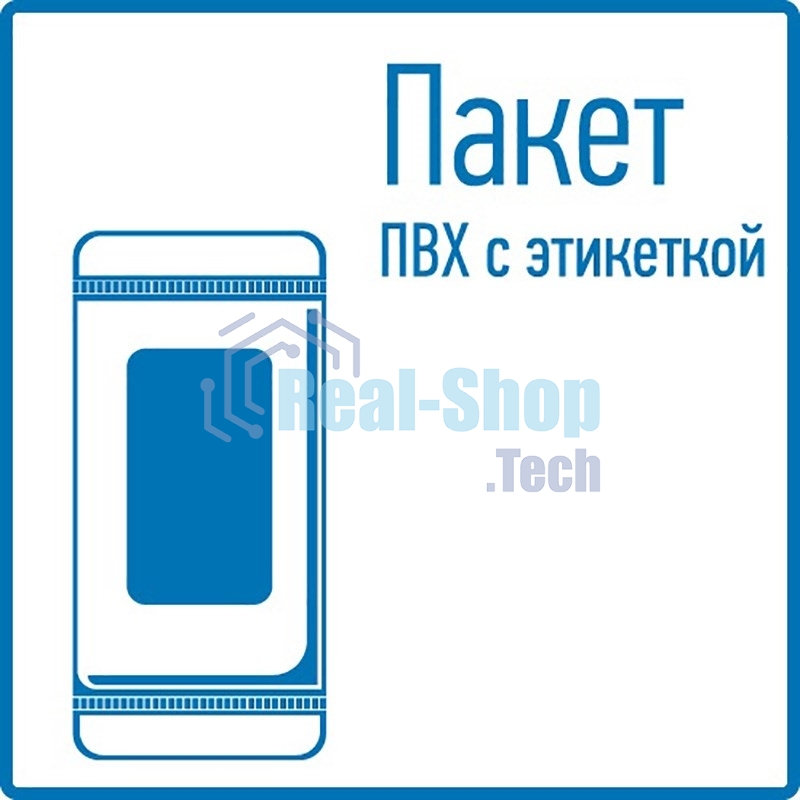 Табличка ПВХ эвакуационный знак 