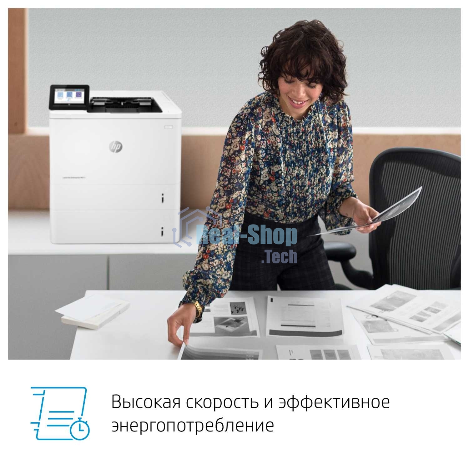 Принтер лазерный HP LaserJet Enterprise M611dn (7PS84A), A4, ч/б, печ. до 61 стр/мин., 1200 x 1200 dpi, USB, RJ-45
