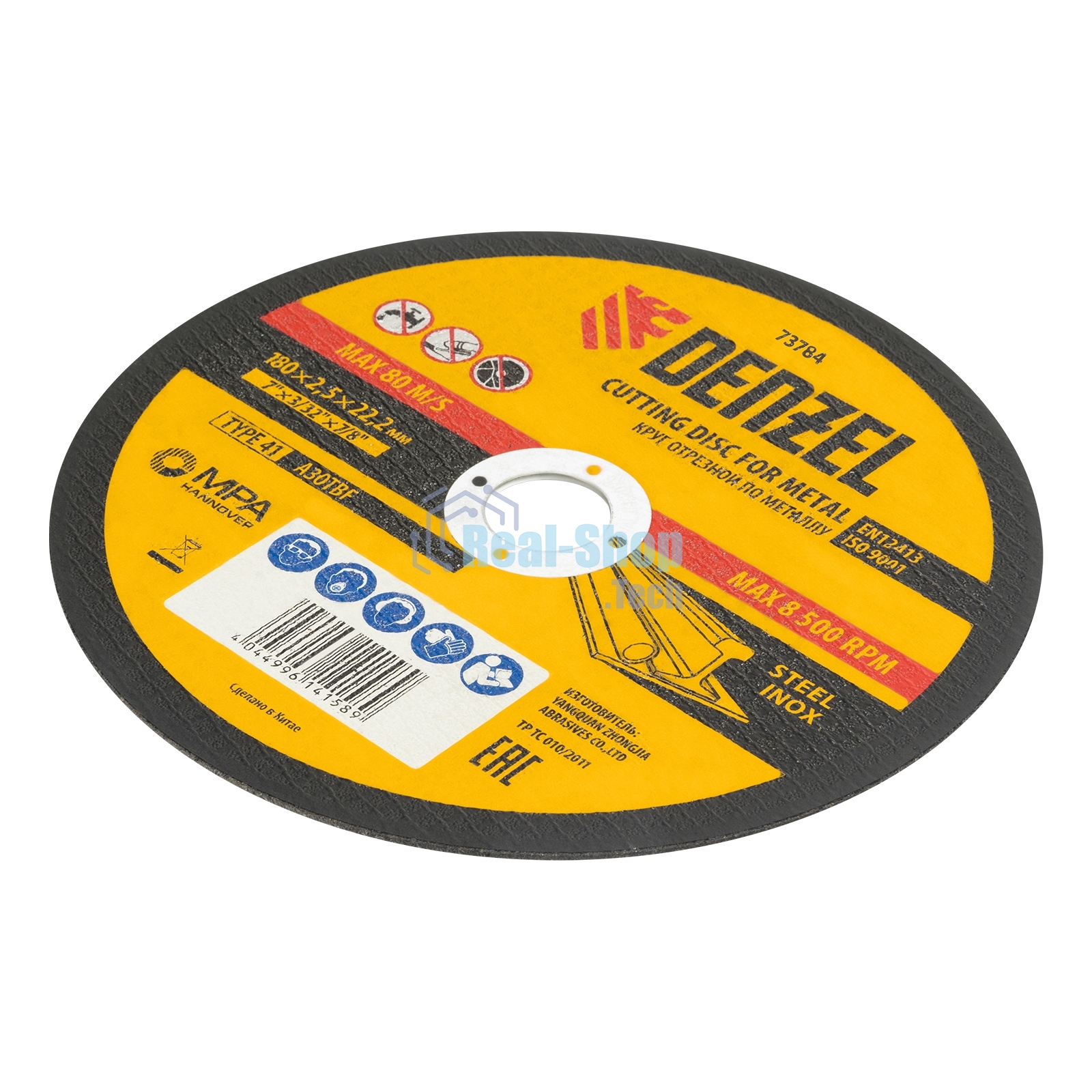 Круг отрезной по металлу Denzel A30TBF 180 х 2,5 х 22,2 мм