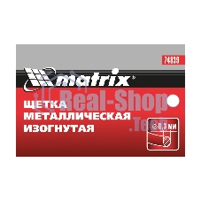 Щетка Matrix металлическая изогнутая, пластиковая ручка