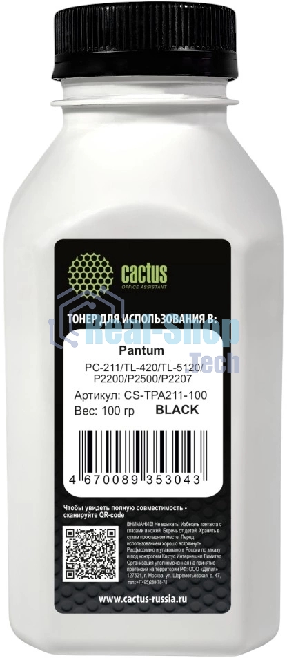 Тонер Cactus CS-TPA211-100 черный флакон 100гр. для принтера Pantum PC-211/TL-420/TL-5120/P2200/P2500/P2207