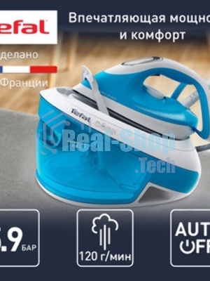 Парогенератор TEFAL SV-8002EO