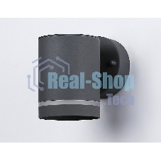 Светильник Ambrella light ST3323 GR серый IP54 GX53 max 15W 110*85*125