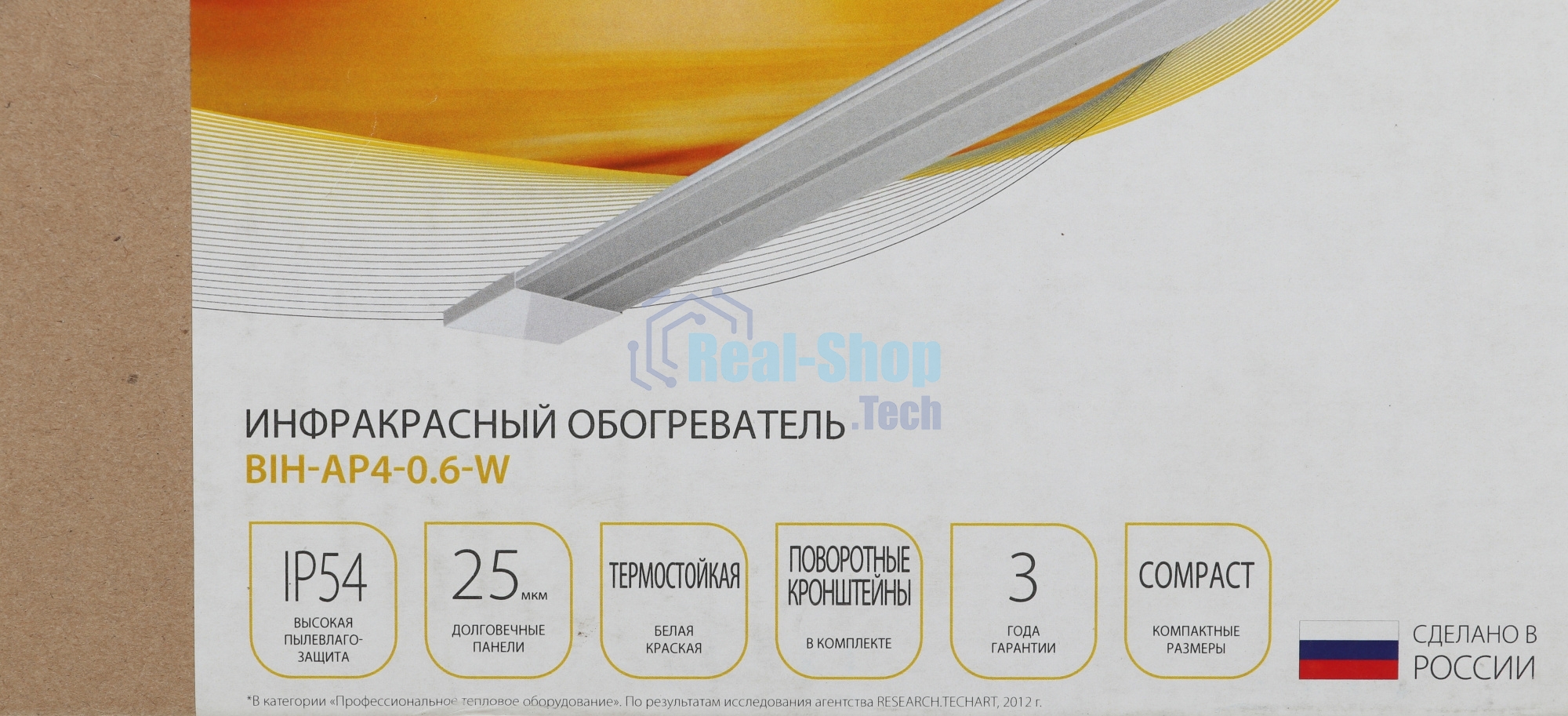 Обогреватель инфракрасный Ballu BIH-AP4-0.6 W белый, панельный, 600 Вт, 12 м2
