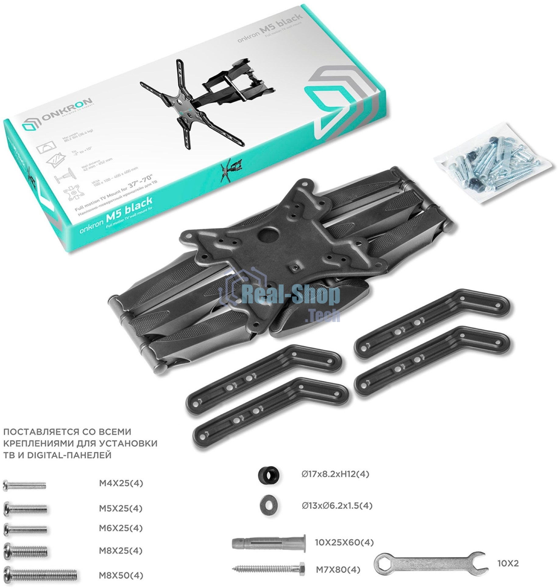 Кронштейн ONKRON M5 для телевизора 37