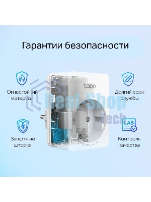 Умная розетка Mini Smart Wi-Fi Socket, Energy MonitoringSPEC: 100-240 V, Max Load 16 A, 50/60 Hz, 2.4 GHz Wi-Fi networkingFEATURE: Amazon Certified for Humans (FFS), Energy Monitoring, Voice Control (works with Amazon Alexa and Google Assistant), Remote Control