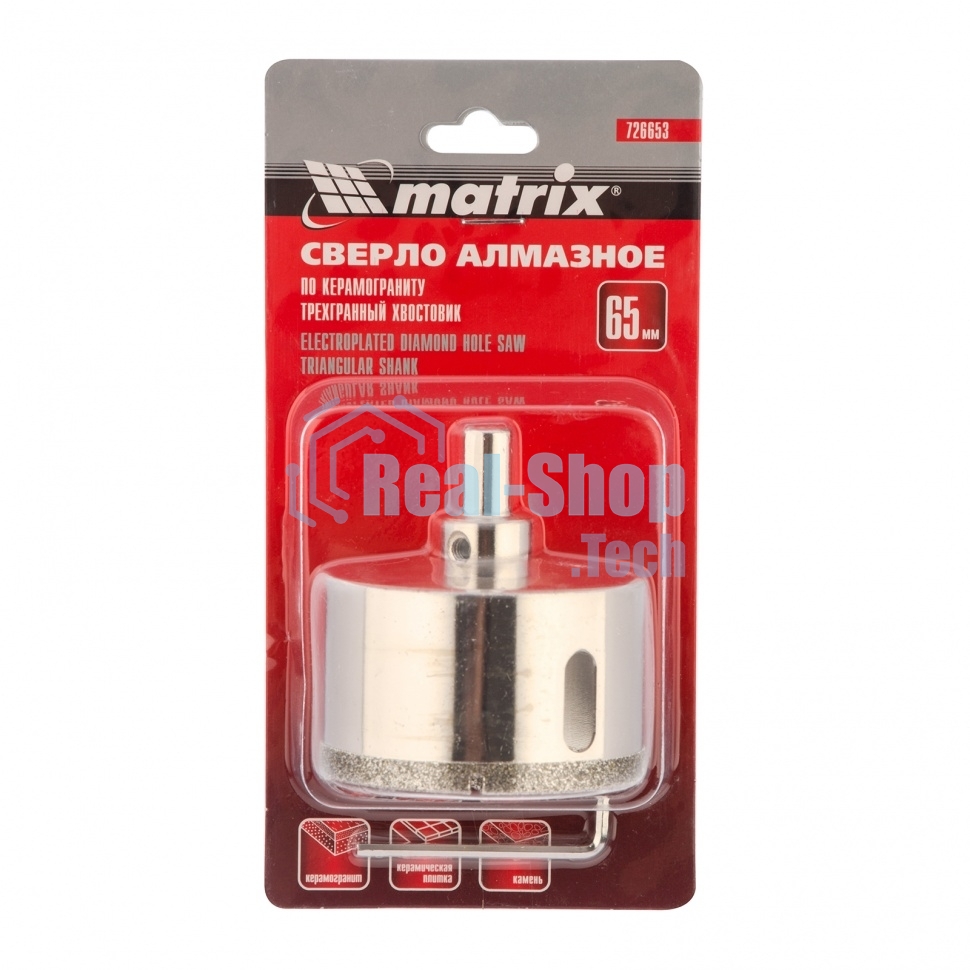 Сверло алмазное Matrix по керамограниту, 65 х 67 мм