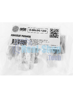 Ролик отделения Cactus CS-BRA-KYO-P2040 (2F909171, 2HN06080, 2F906230) для Kyocera TASKalfa 4012i, 3510i, 3501i, 3500i, 3212i