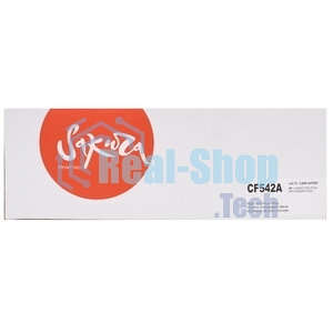 Картридж Sakura CF542A (203A) для HP M254, MFP M280/281, желтый, 1 300 к.