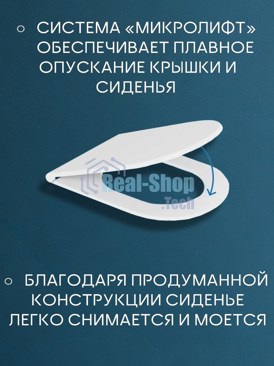 Унитаз подвесной безободковый Bau Novo, быстросъемное сиденье микролифт