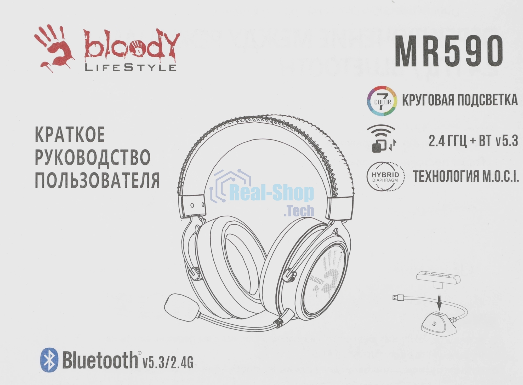 Гарнитура Bloody MR590 Sports чёрный, беспроводная + проводная, Bluetooth, до 35 ч