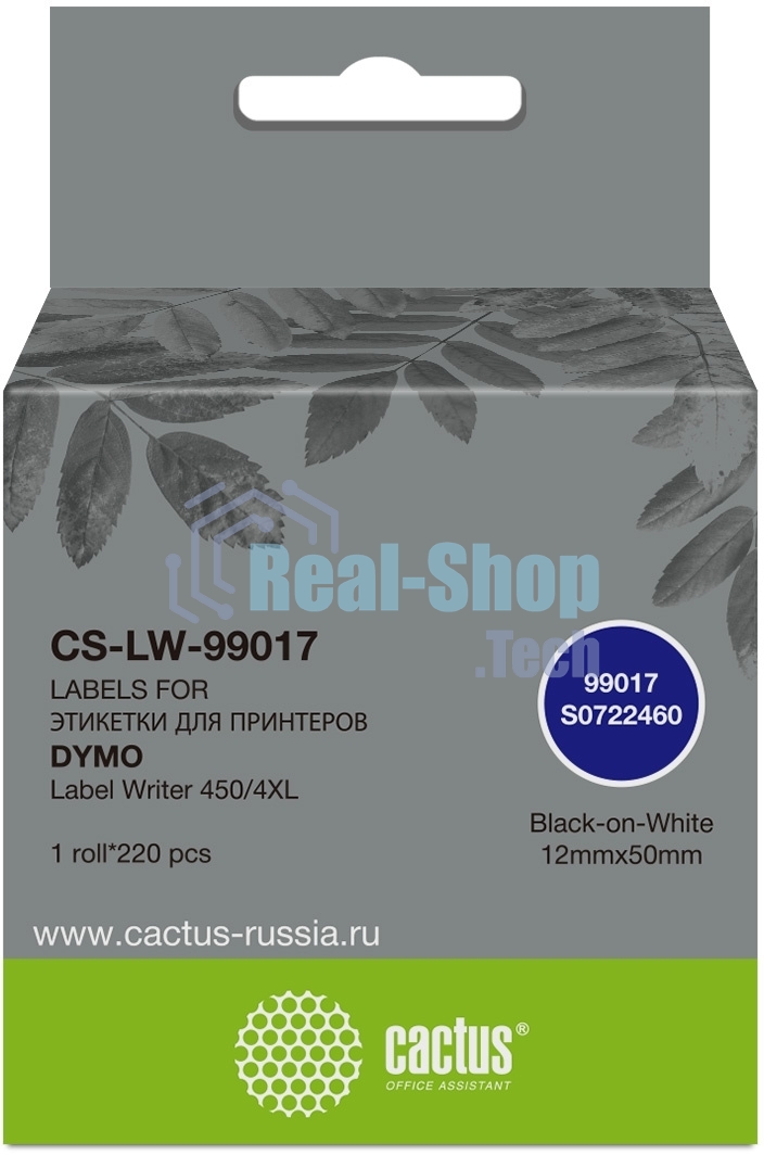 Этикетки Cactus CS-LW-99017 сег.:50x12мм черный белый 220шт/рул Dymo Label Writer 450/4XL