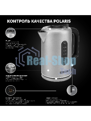Чайник электрический Polaris PWK 1729CA стальной, 1.7л. 2200Вт