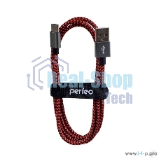 Кабель PERFEO USB2.0 A вилка - USB Type-C вилка, черно-красный, 3 м. (U4902)