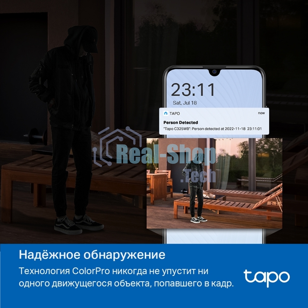 Уличная камера видеонаблюдения TP-Link Tapo C325WB с поддержкой Wi-Fi