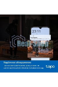 Уличная камера видеонаблюдения TP-Link Tapo C325WB с поддержкой Wi-Fi