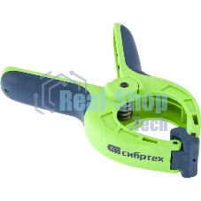 Струбцина Сибртех клещеобразная, пл, корп 2-х комп, рукоятки, усиленная пружина,2-3/4