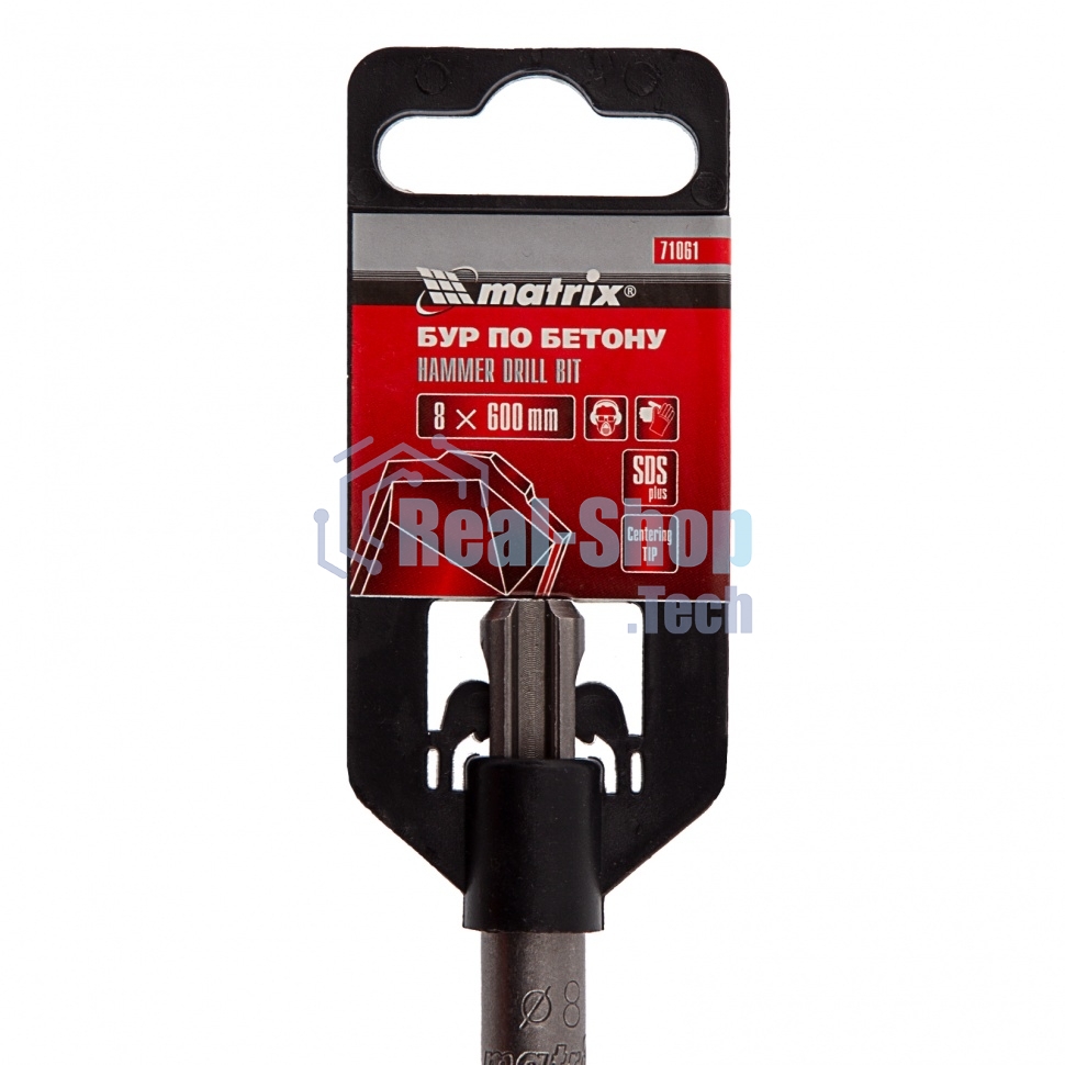 Бур по бетону Matrix, 8 x 600 мм, SDS PLUS