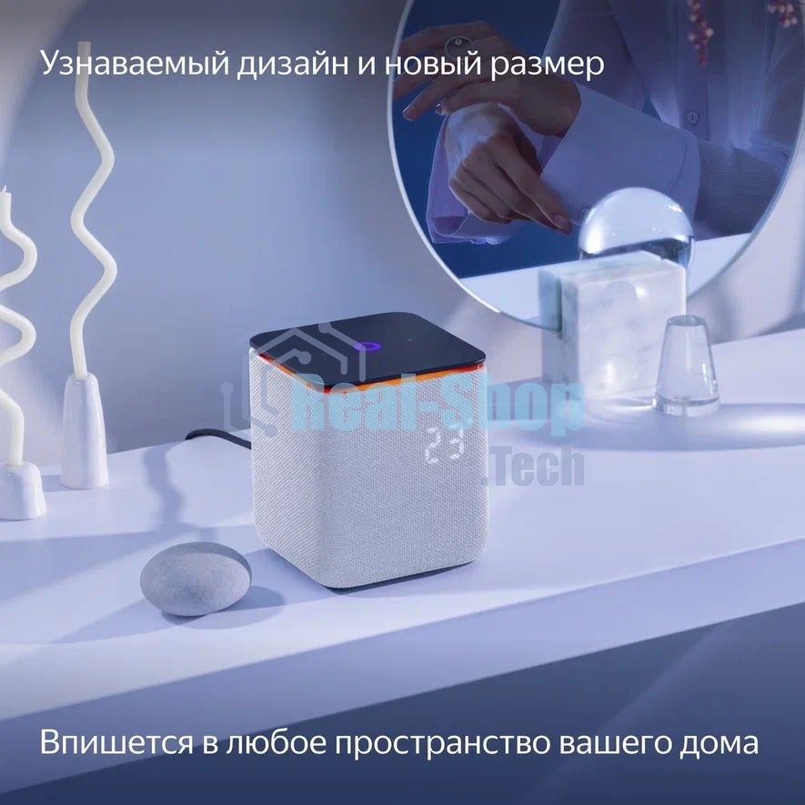 Умная колонка Яндекс Станция Миди, ZigBee, 24Вт, с голосовым ассистентом Алиса на YaGPT, серый