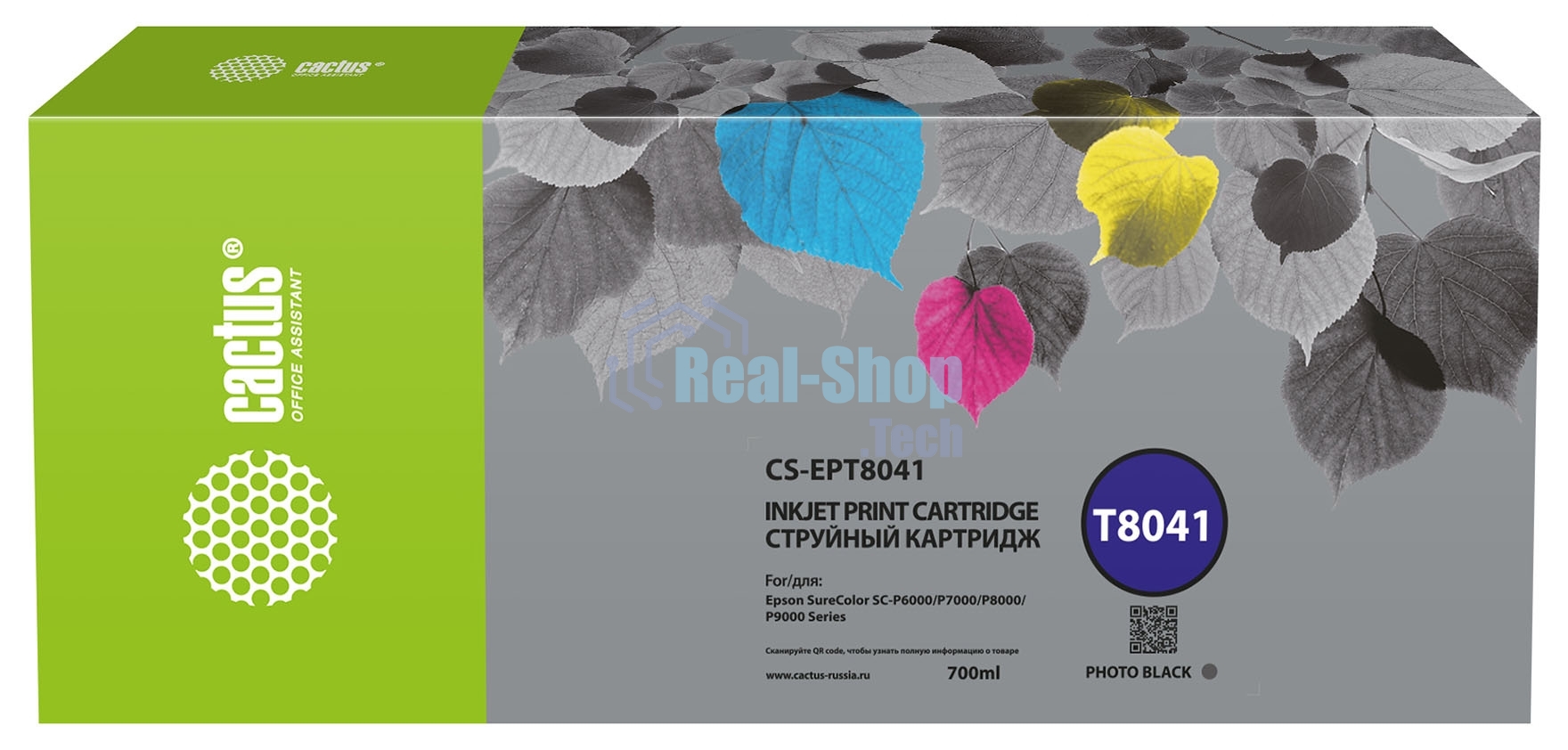 Картридж струйный Cactus CS-EPT8041 (T8041) фото черный матовый (700 мл) для Epson SureColor SC-P6000/7000/8000/9000
