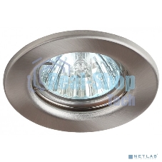 Светильник ST1 SN штампован. MR16 12В 50Вт сатин никель ЭРА