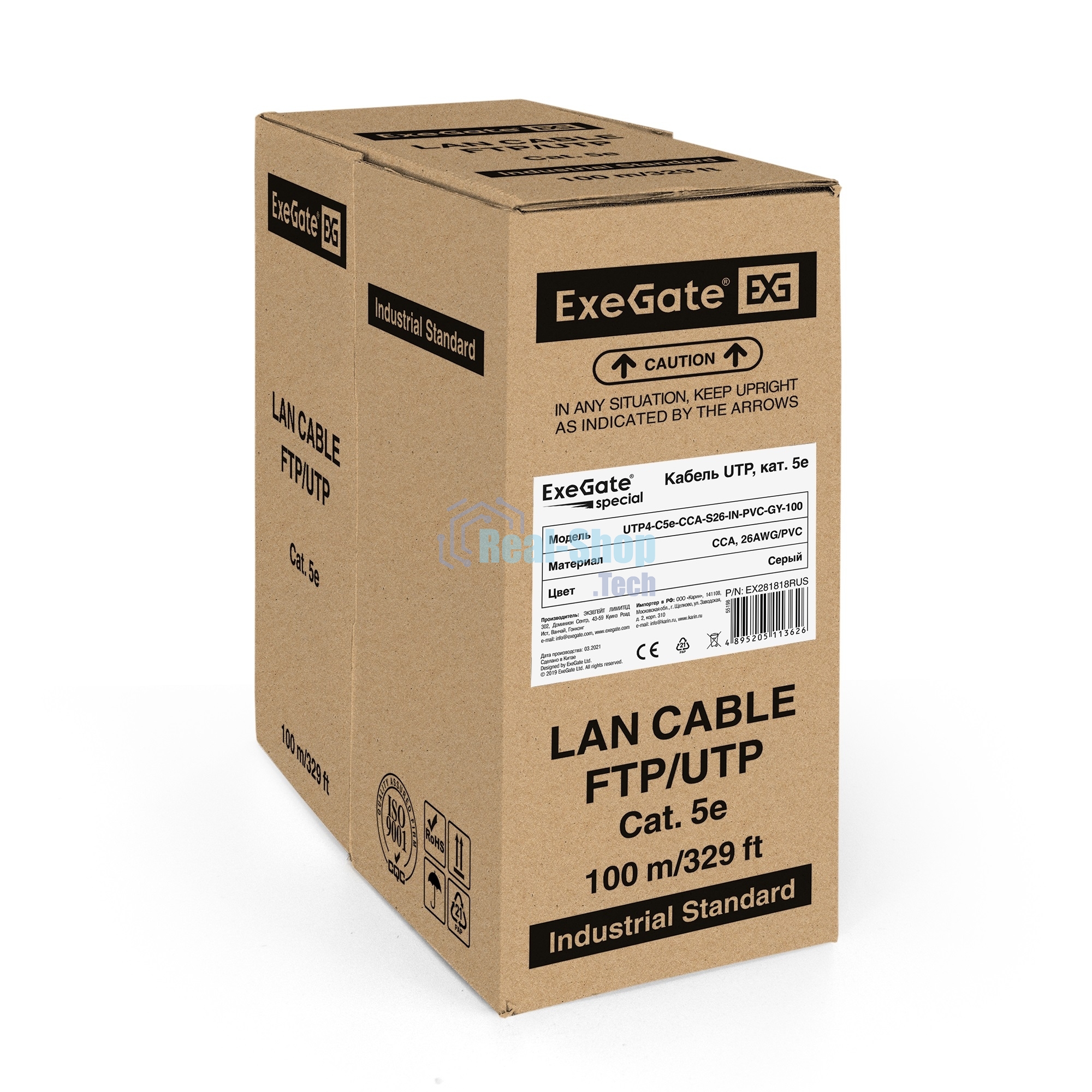 Кабель ExeGate Special UTP 4 пары кат.5e CCA, 26AWG, бухта 100м, серый, PVC