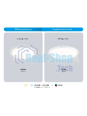Светодиодный светильник RGB Ambrella light FZ780 WH белый IP20 60W 3000-6500K+RGB 570*55 (ПДУ ИК)