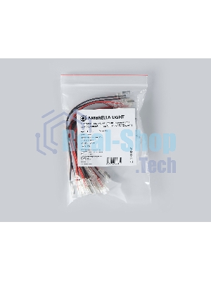 GS7901 Соединитель гибкий двухсторонний COB 12/24V (2 конт.) (10шт)
