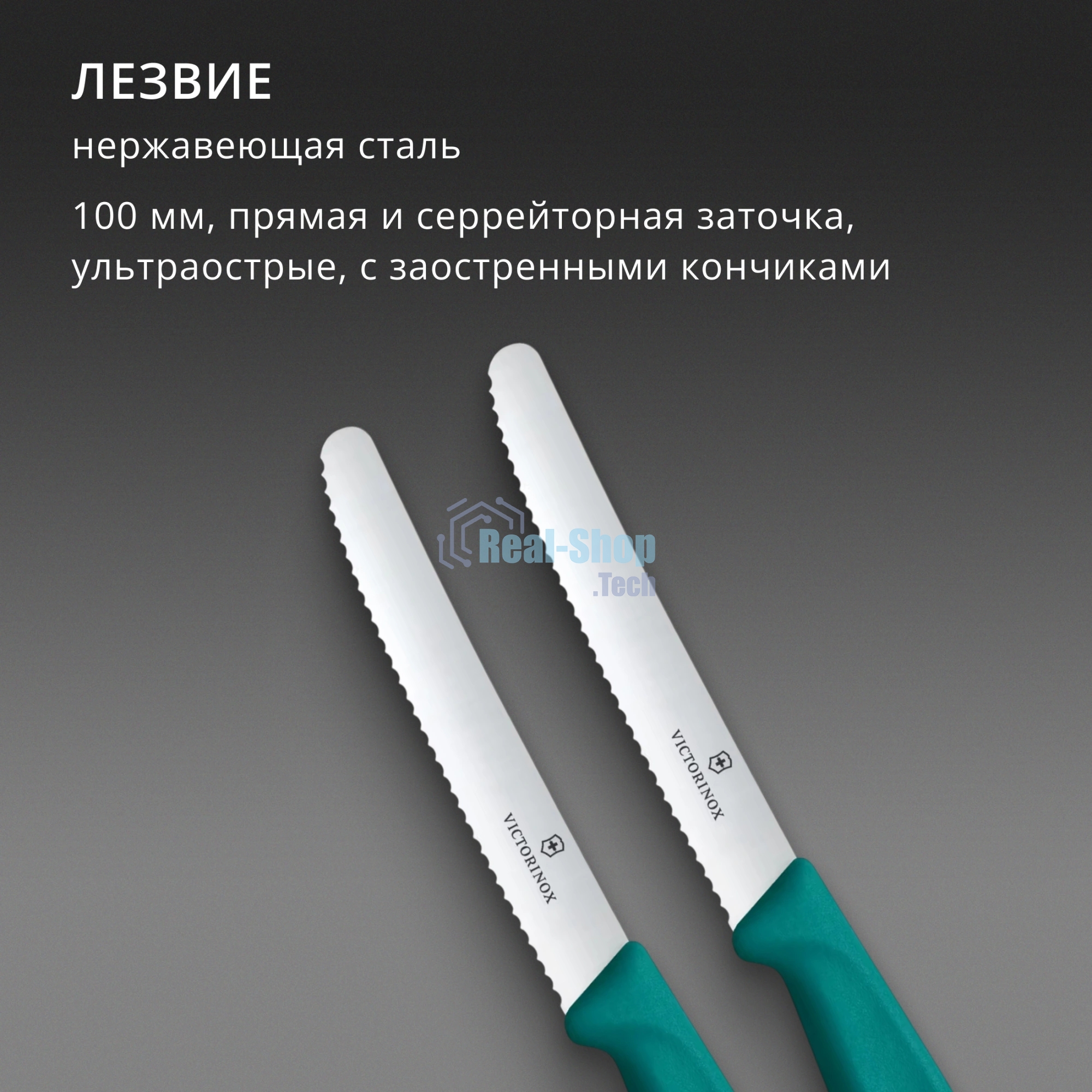 Набор ножей Victorinox Swiss Classic 6.7834.2C1 для овощей компл.: 2предм. зеленый европодвес