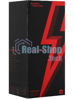 Колонка портативная Ural Молния 10000 черный 1000W 1.1 BT/3.5Jack/USB-C 20м 8000mAh