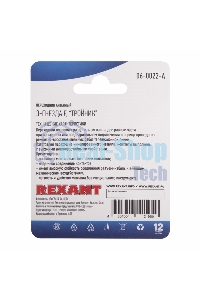 Переходник антенный Rexant 3-гнезда F, тройник, (1 шт.)