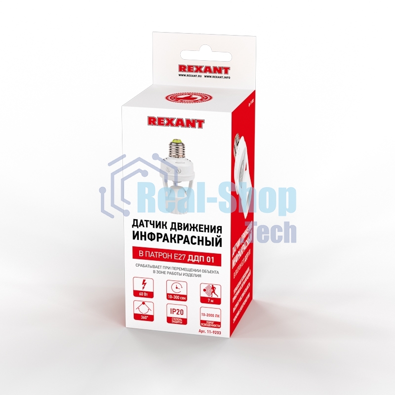 Датчик движения Rexant в патрон E27 ДДП 01, 360°, 60 Вт, 10-2000Лк, 7 м, 10-300 сек.