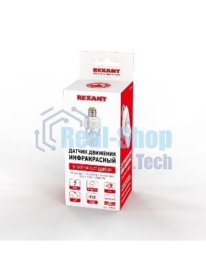 Датчик движения Rexant в патрон E27 ДДП 01, 360°, 60 Вт, 10-2000Лк, 7 м, 10-300 сек.